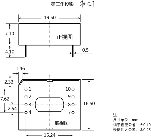 TD521D485H-A_外观尺寸图